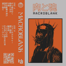 Macroblank